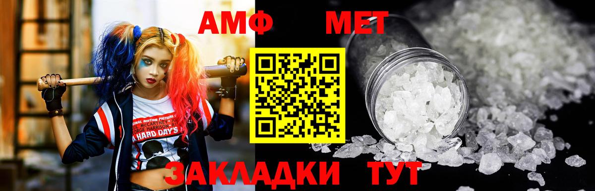 АМФ Premium Белебей