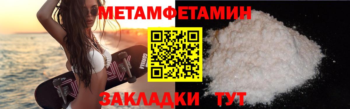 Марихуана  ГАШ  Белебей  Вейп ТГК  МЕТ  МЕФ  Меф МЯУ МЯУ   Каннабис  Вход с VPN 