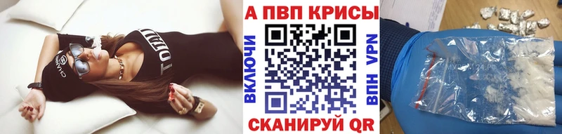 Альфа ПВП мука  Белебей 