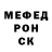 Героин гречка Trololo Trololoeff