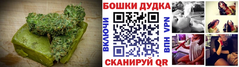 Еда ТГК конопля  Белебей 