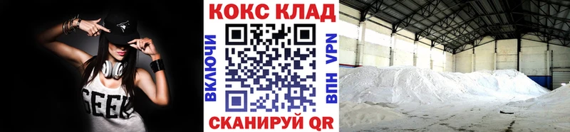 KRAKEN вход Белебей КОКАИН Перу