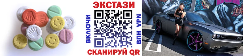 Экстази XTC  купить  сайты  Белебей 