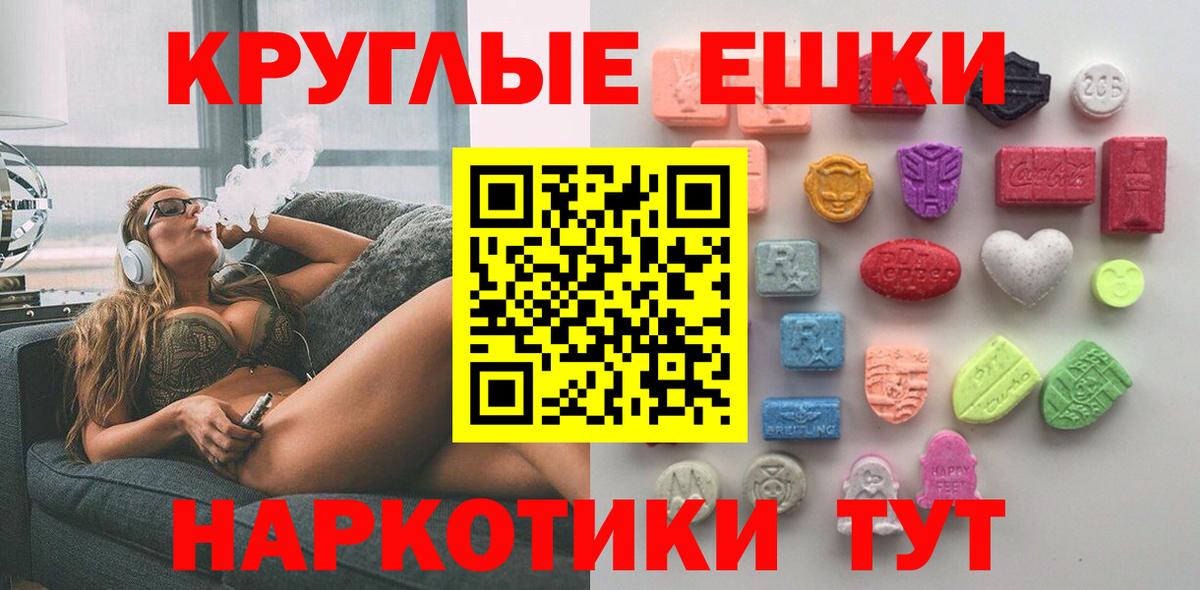 Ecstasy DUBAI Белебей