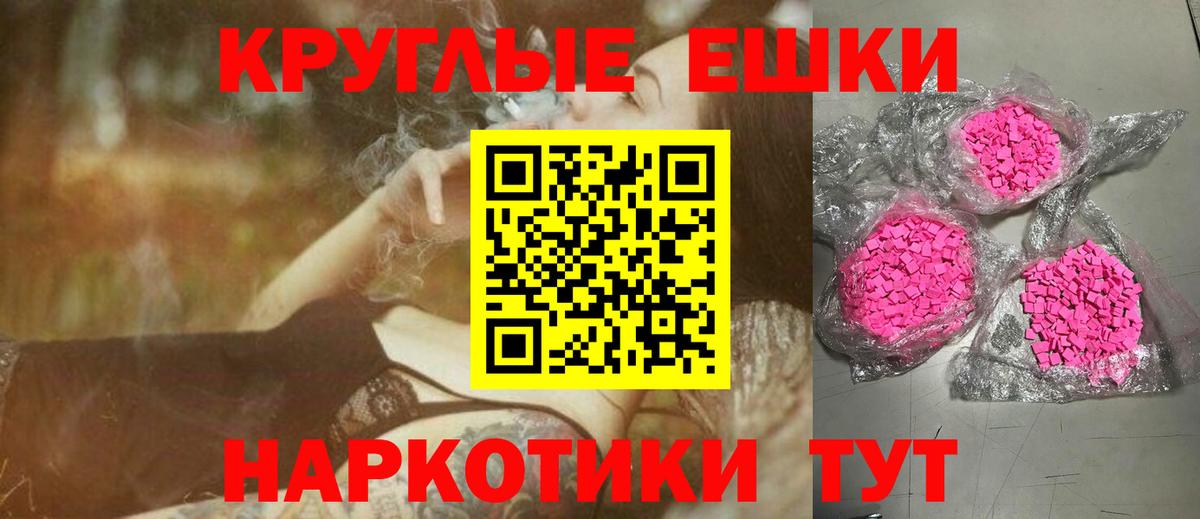 мориарти какой сайт  Вход с VPN  Экстази  Белебей  Экстази TESLA 