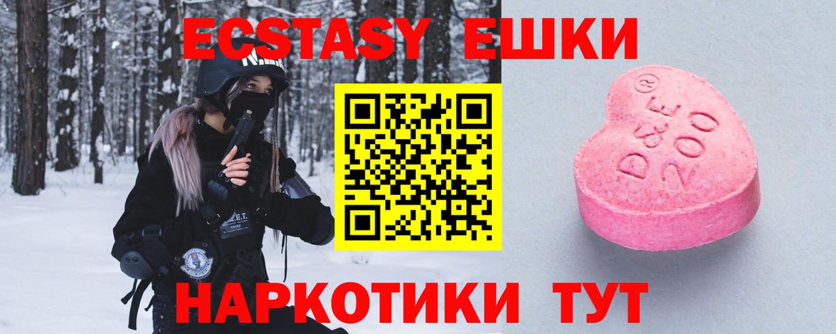 МАРИХУАНА  Вход с VPN  Белебей  Меф  Купить закладку  АМФЕТАМИН  Каннабис  МДМА  LSD-25  Гарик  Кокаин 