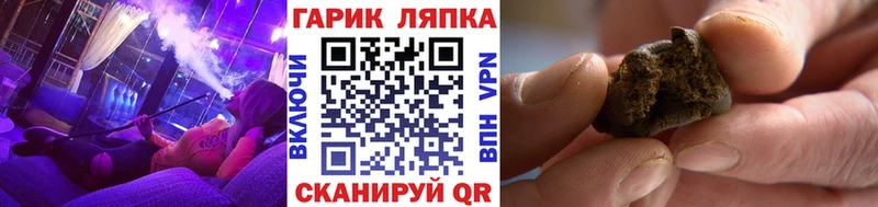 Гашиш Изолятор  Белебей 