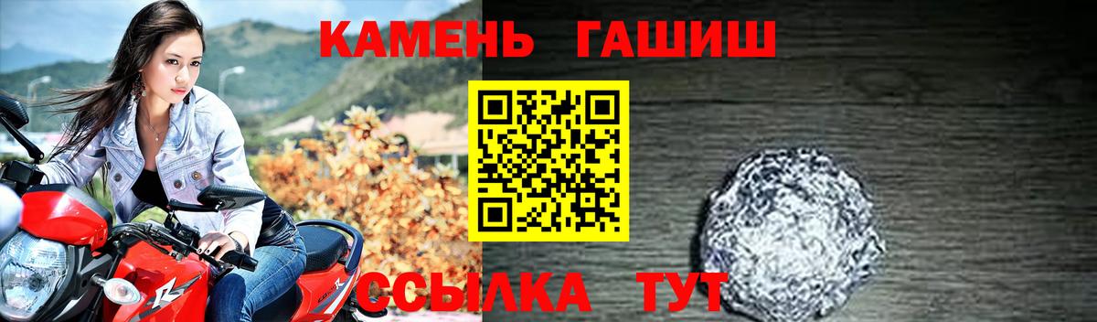 Марихуана  ЭКСТАЗИ  Мефедрон   Белебей  Где продают наркотики?  АМФ кристаллы  Гашиш 