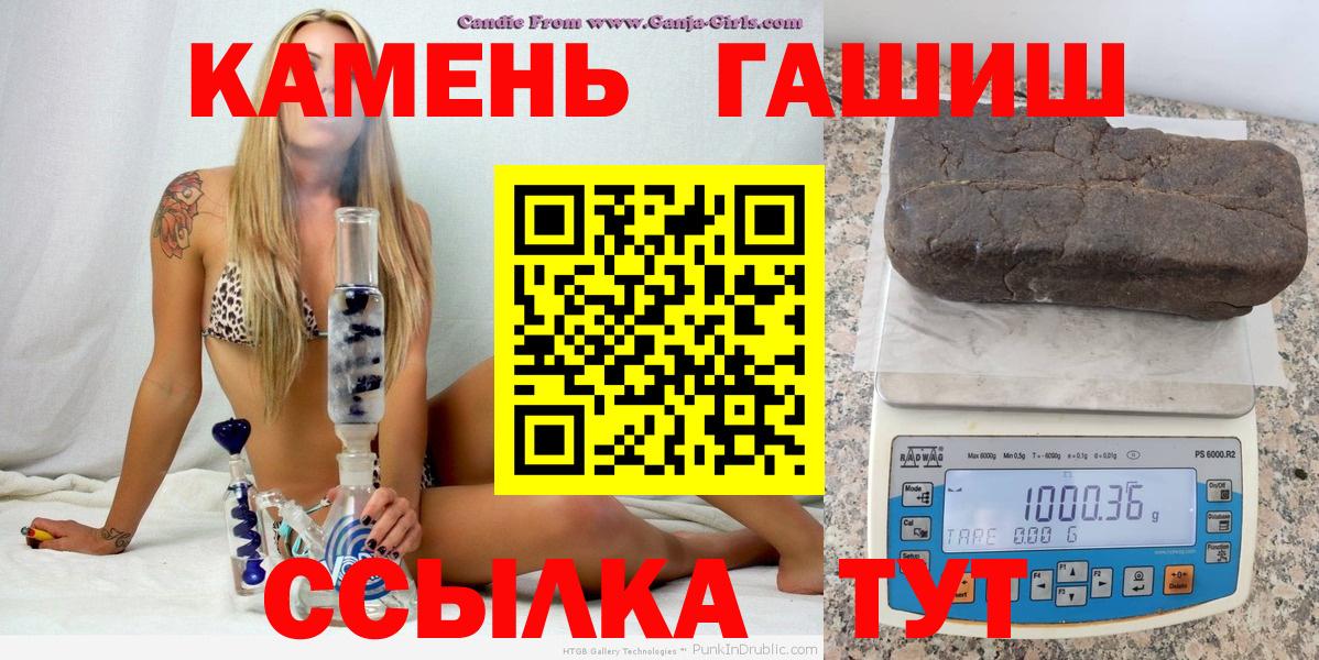 Белебей  Гашиш гашик  хочу   Вход с VPN 