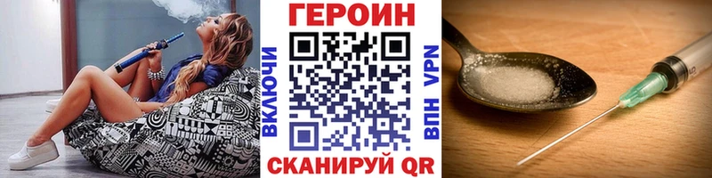 хочу Белебей Героин белый