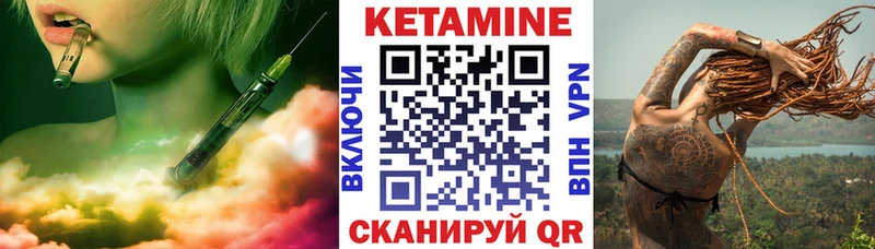 КЕТАМИН VHQ  купить наркоту  Белебей 