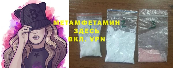 мефедрон VHQ Михайловск