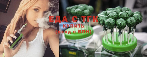 MDMA Михайловка