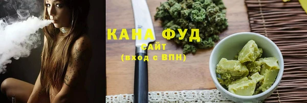 каннабис Белая Холуница