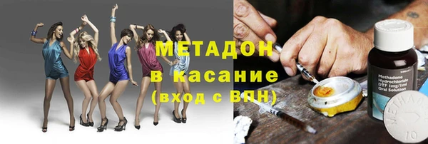 мефедрон VHQ Михайловск