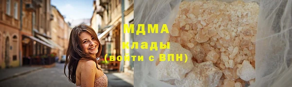 мефедрон VHQ Михайловск