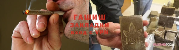 мефедрон VHQ Михайловск