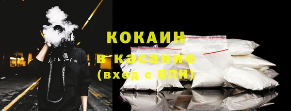 MDMA Михайловка