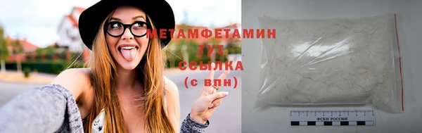 MDMA Михайловка