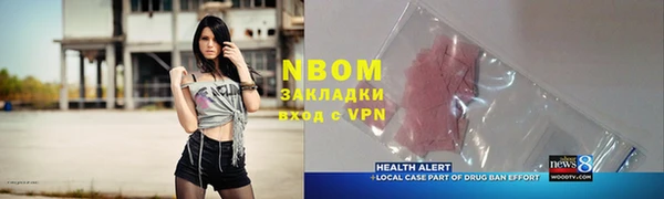 PSILOCYBIN Белая Калитва