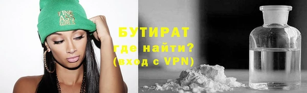 каннабис Белая Холуница