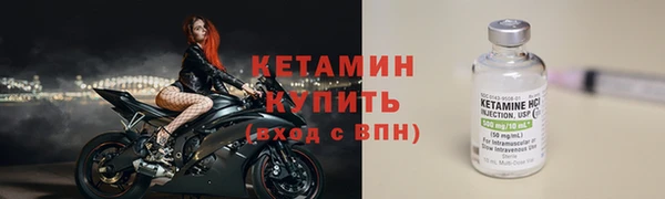 мефедрон VHQ Михайловск