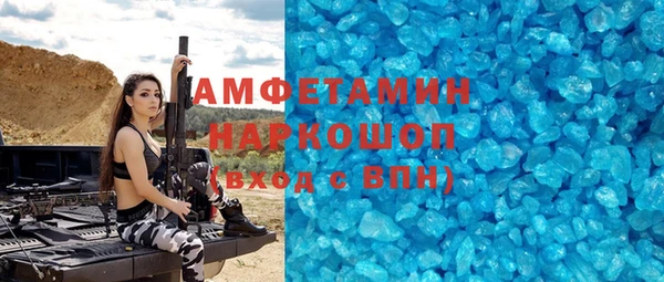 MDMA Михайловка