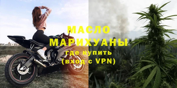 мефедрон VHQ Михайловск