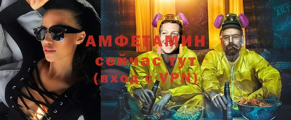 мефедрон VHQ Михайловск