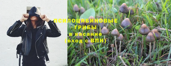мефедрон VHQ Михайловск
