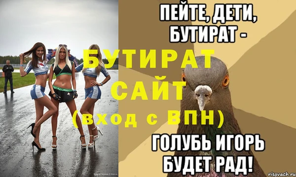 MDMA Михайловка
