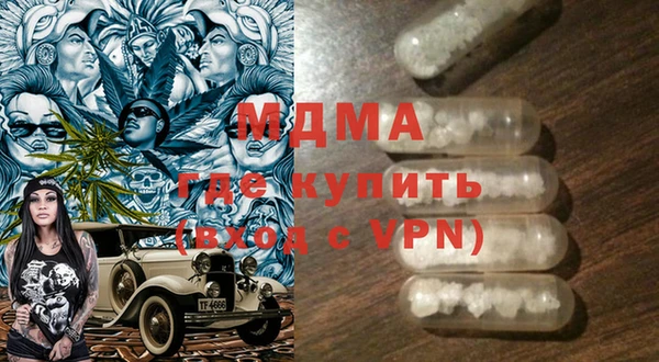 мефедрон VHQ Бугульма