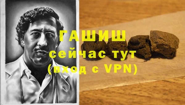 MDMA Михайловка