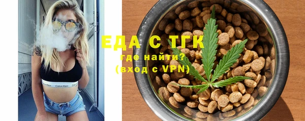 мефедрон VHQ Михайловск