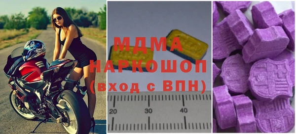 мефедрон VHQ Михайловск