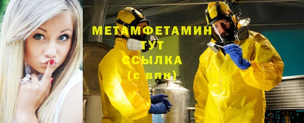 MDMA Михайловка