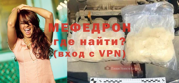 мефедрон VHQ Михайловск