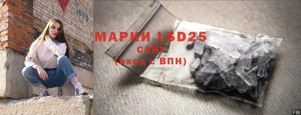 мефедрон VHQ Михайловск