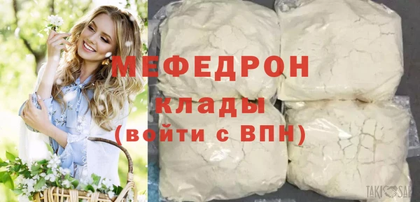 мефедрон VHQ Михайловск