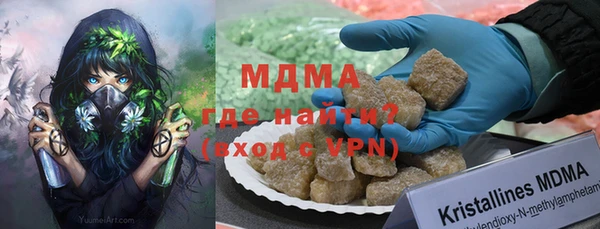 МДМА Татарск