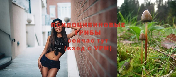 мефедрон VHQ Михайловск