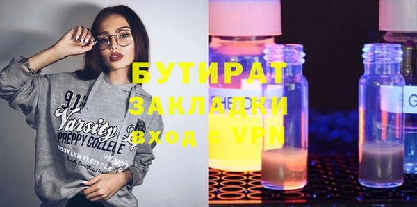mdpv Балахна