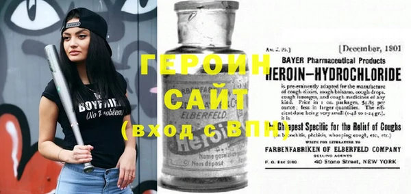 MDMA Михайловка