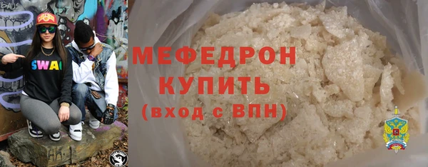 MDMA Михайловка