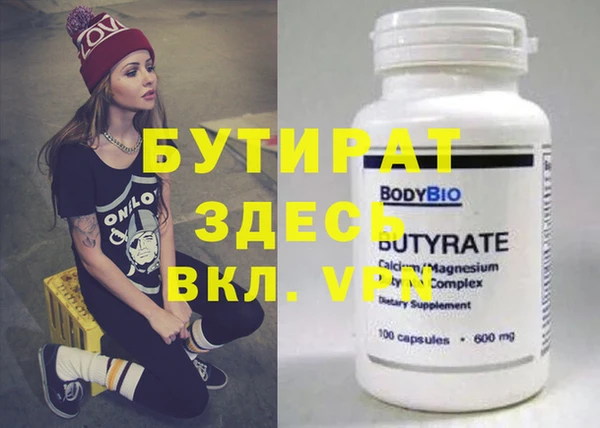 MDMA Михайловка