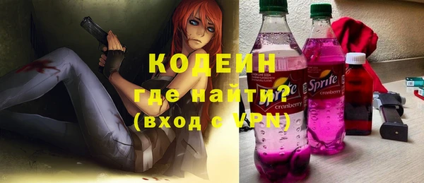 мефедрон VHQ Михайловск