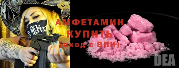 MDMA Михайловка