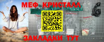 синтетический гашиш Апрелевка