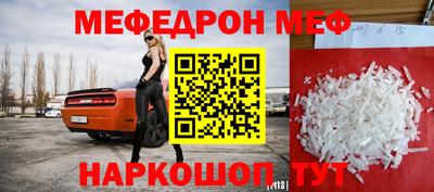синтетический гашиш Апрелевка