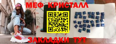 синтетический гашиш Апрелевка